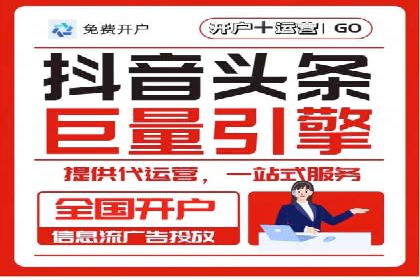 实战案例分析：如何通过竞价推广公司提升转化率
