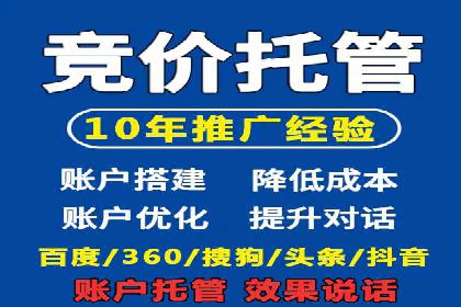 信息流广告投放公司案例实战技巧
