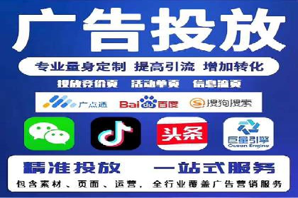 SEM托管成功案例：如何提升广告转化率？